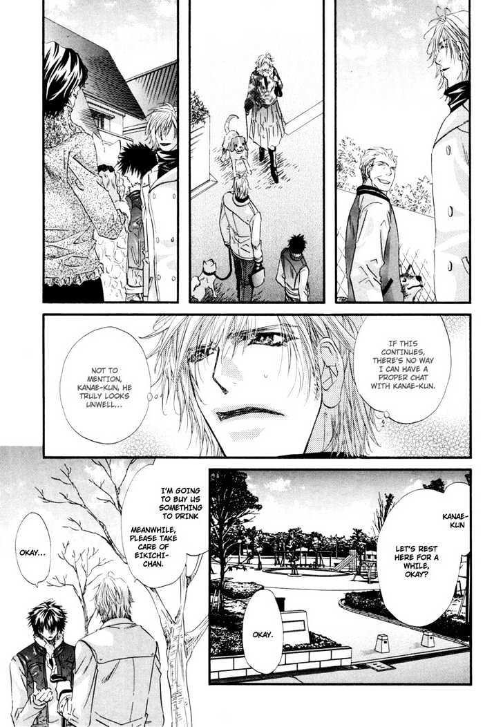 Inu to Omawari-san Chapter 3 page 29 - Chapter 3 : Story 3