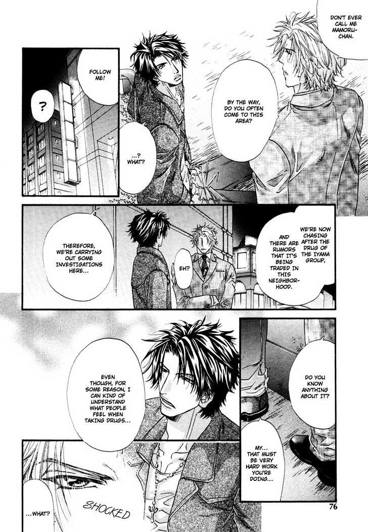 Inu to Omawari-san Chapter 3 page 8 - Chapter 3 : Story 3