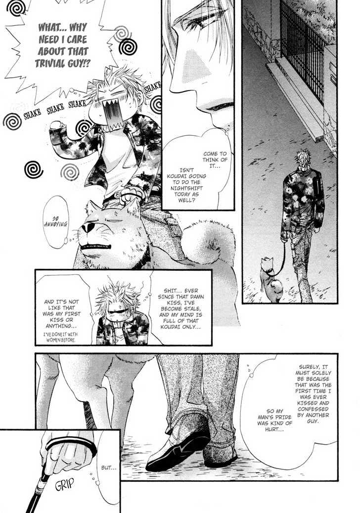Inu to Omawari-san Chapter 4 page 21 - Chapter 4 : Story 4