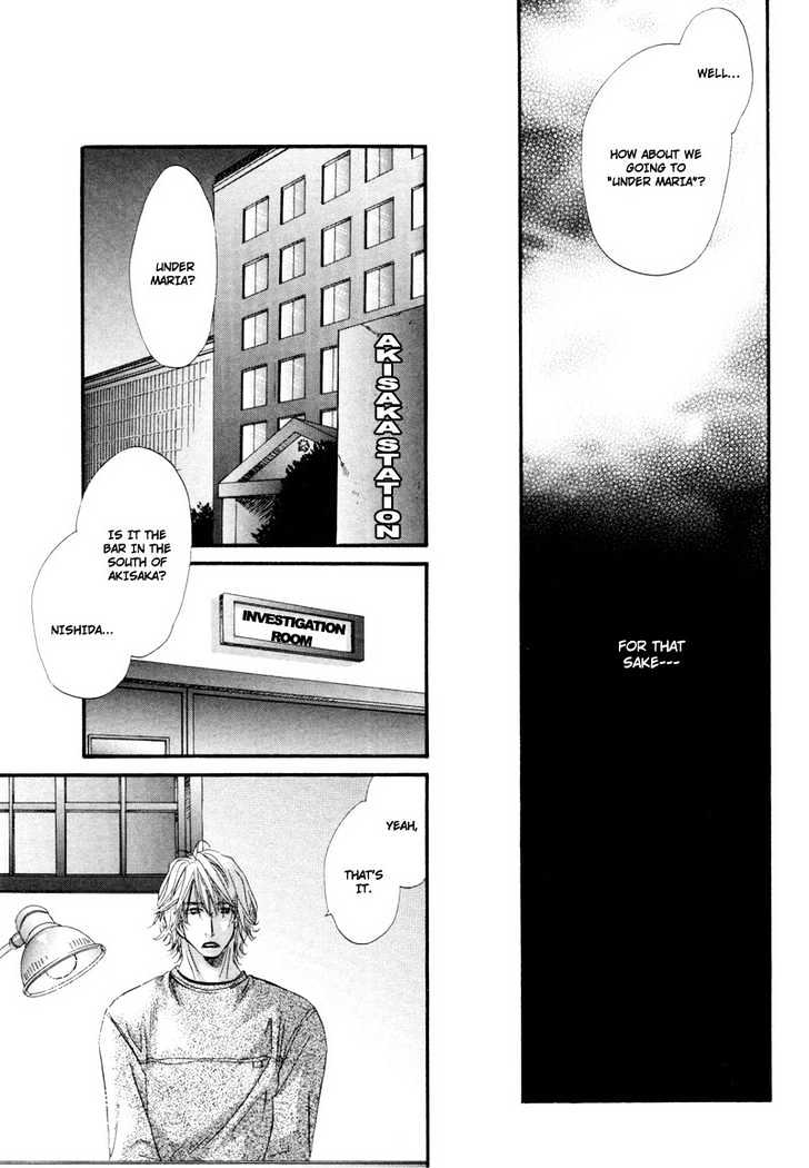 Inu to Omawari-san Chapter 4 page 31 - Chapter 4 : Story 4