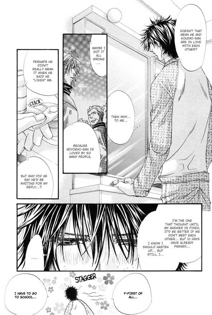 Inu to Omawari-san Chapter 4 page 7 - Chapter 4 : Story 4