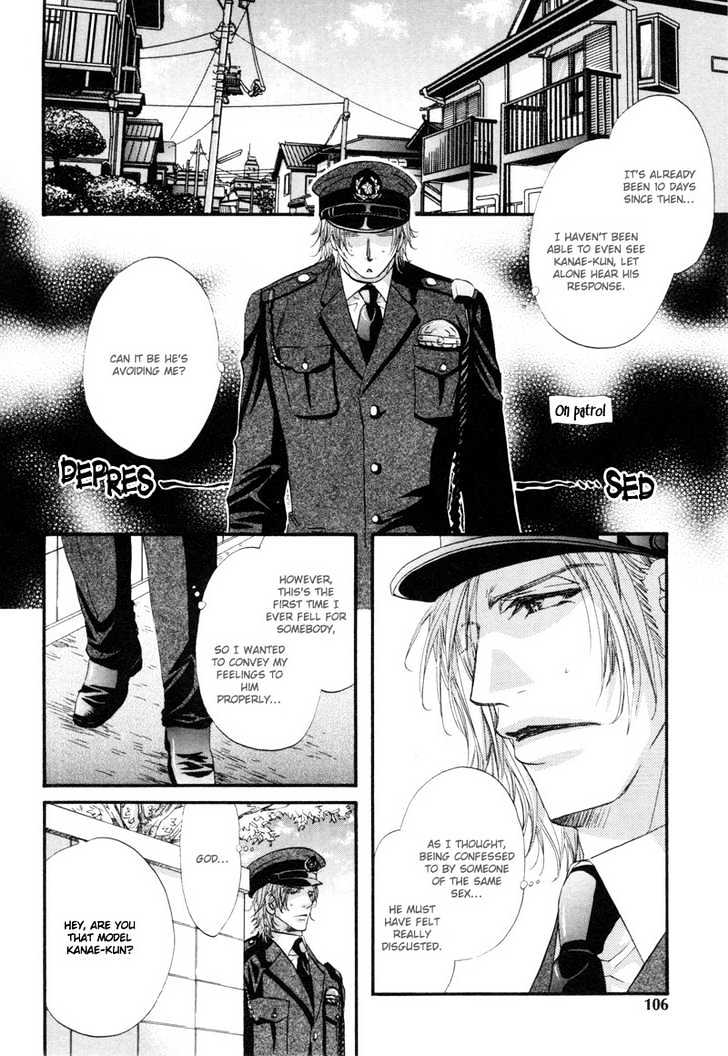 Inu to Omawari-san Chapter 4 page 8 - Chapter 4 : Story 4