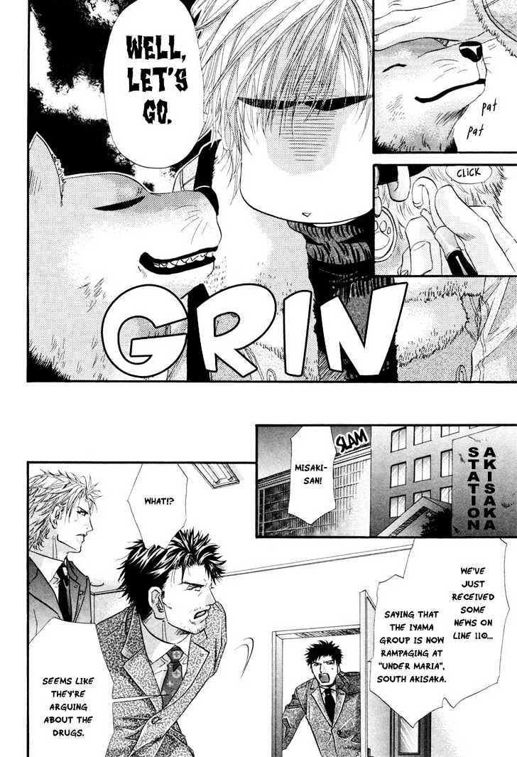 Inu to Omawari-san Chapter 5 page 15 - Chapter 5 : Story 5