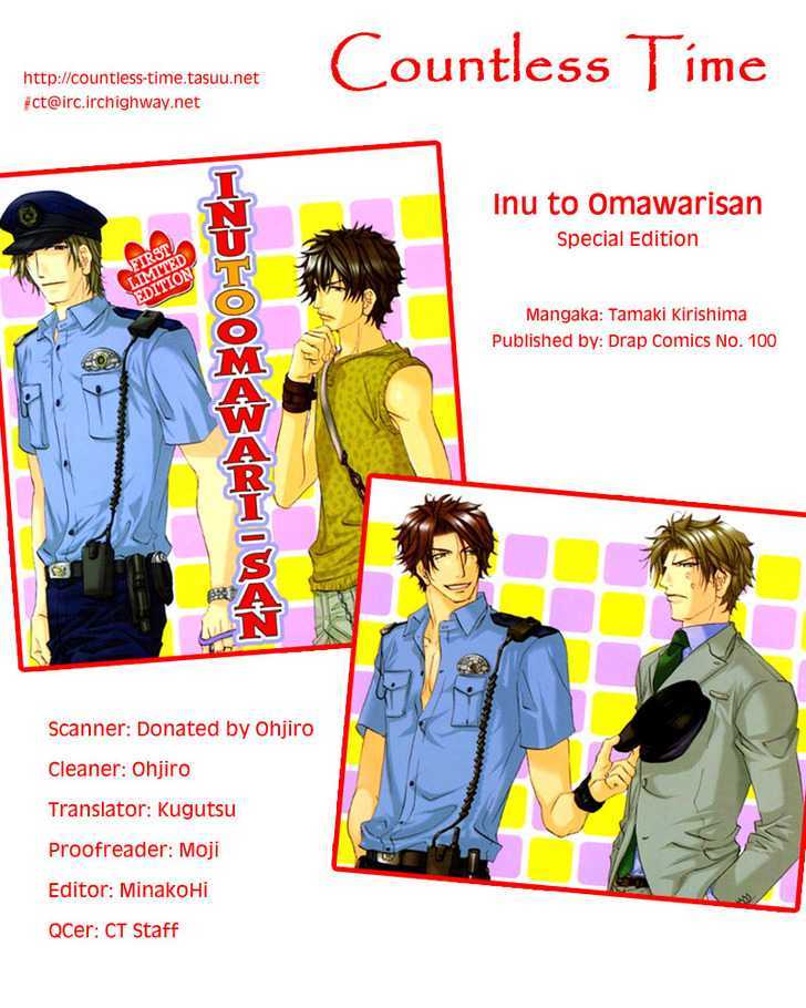 Inu to Omawari-san Chapter 6.5 page 1 - Chapter 6.5 : Extras