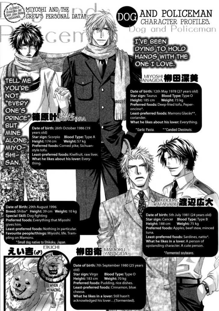 Inu to Omawari-san Chapter 6.5 page 10 - Chapter 6.5 : Extras