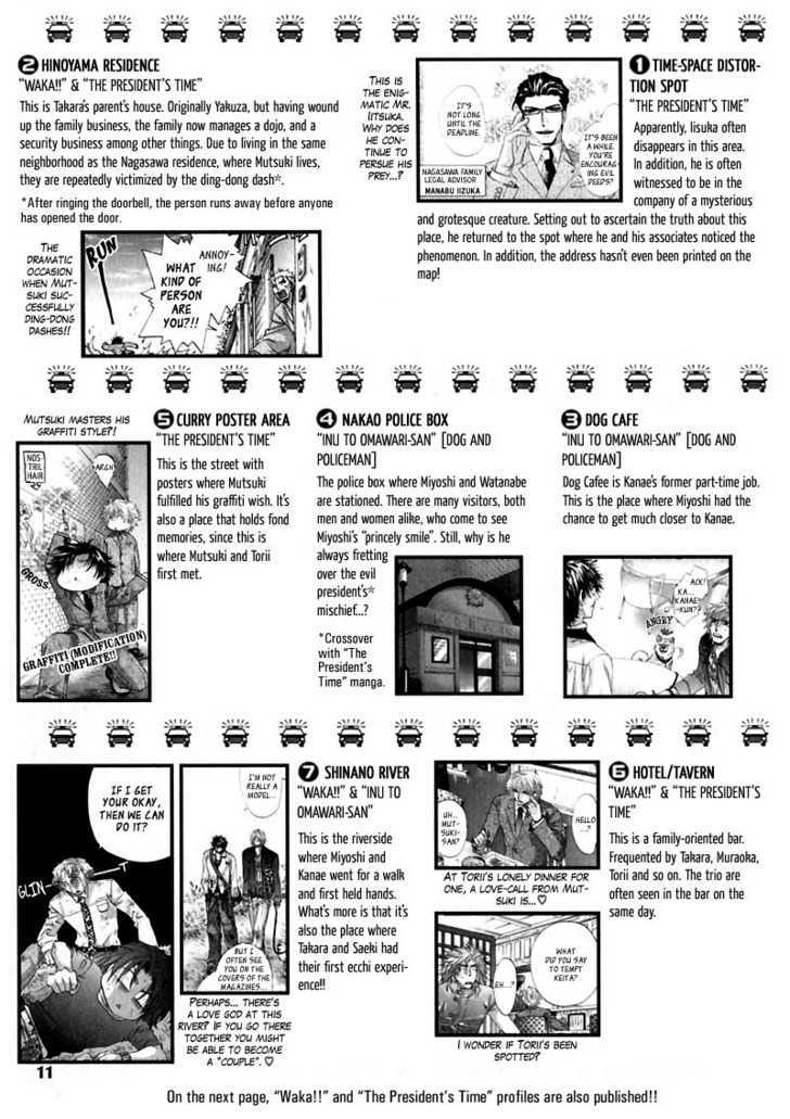 Inu to Omawari-san Chapter 6.5 page 12 - Chapter 6.5 : Extras