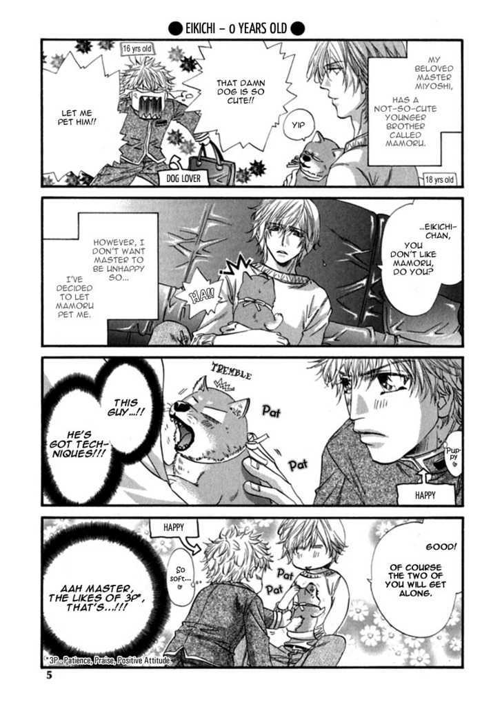 Inu to Omawari-san Chapter 6.5 page 6 - Chapter 6.5 : Extras