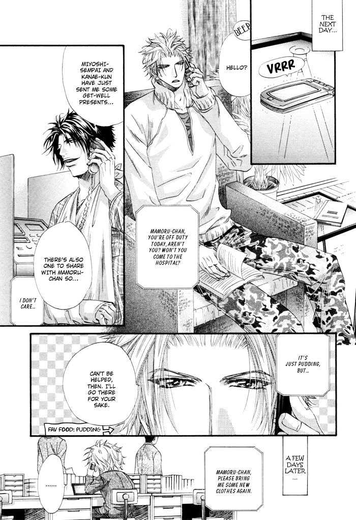 Inu to Omawari-san Chapter 6 page 13 - Chapter 6 : The Last Story