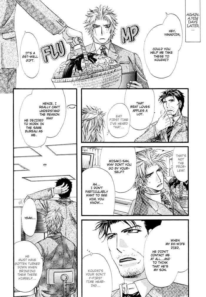 Inu to Omawari-san Chapter 6 page 14 - Chapter 6 : The Last Story