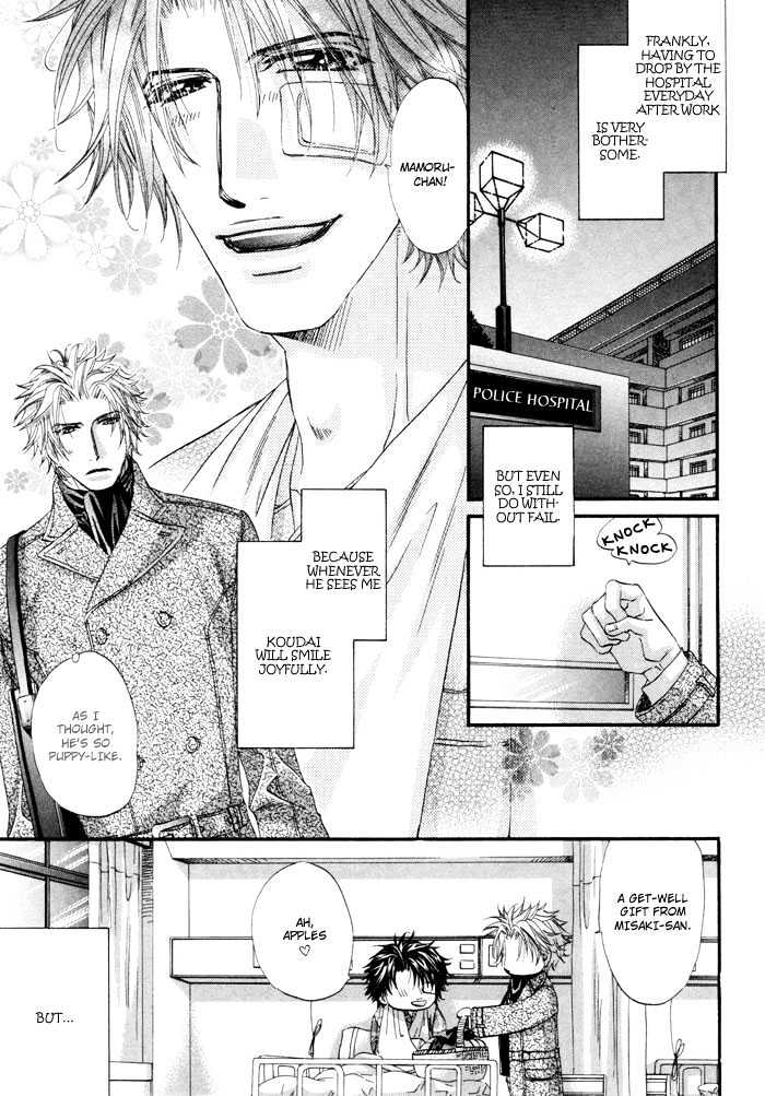 Inu to Omawari-san Chapter 6 page 15 - Chapter 6 : The Last Story