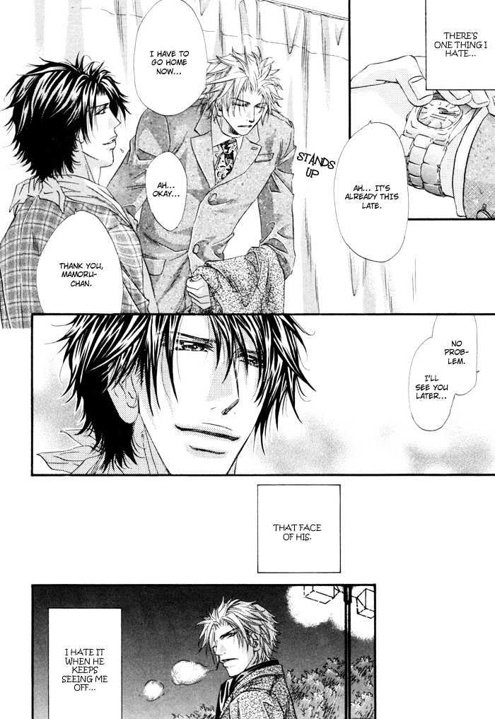 Inu to Omawari-san Chapter 6 page 16 - Chapter 6 : The Last Story
