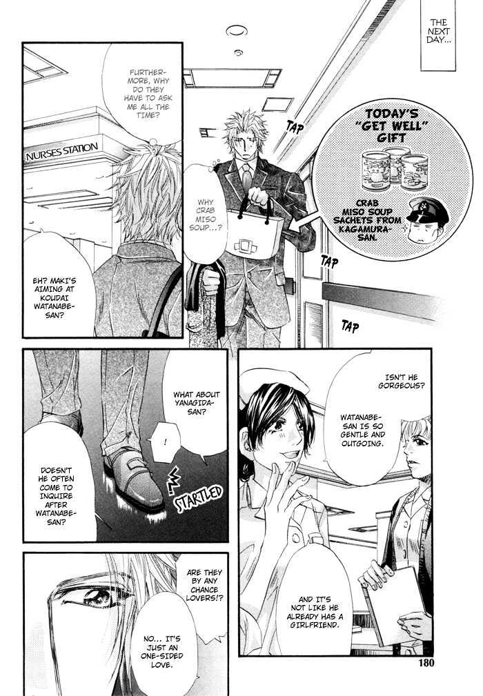 Inu to Omawari-san Chapter 6 page 18 - Chapter 6 : The Last Story