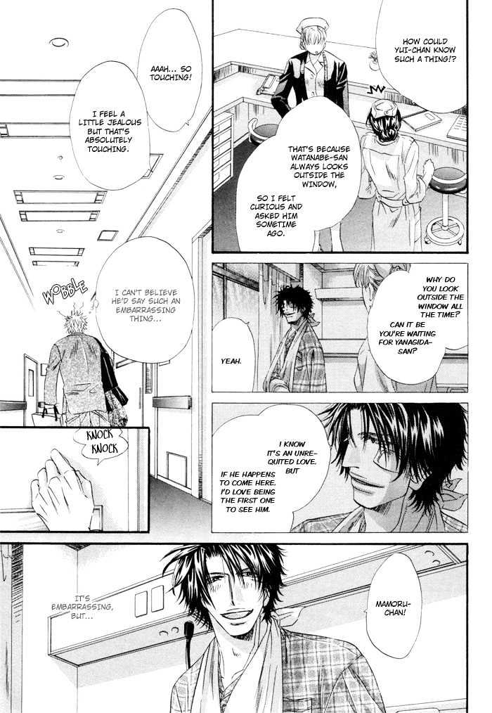 Inu to Omawari-san Chapter 6 page 19 - Chapter 6 : The Last Story