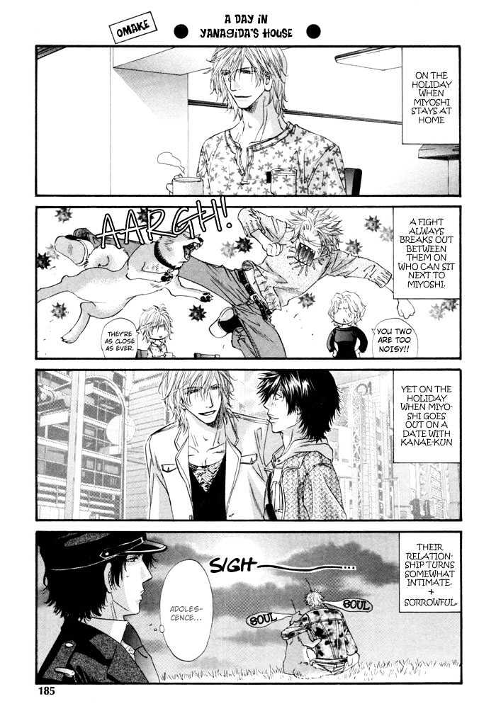 Inu to Omawari-san Chapter 6 page 23 - Chapter 6 : The Last Story