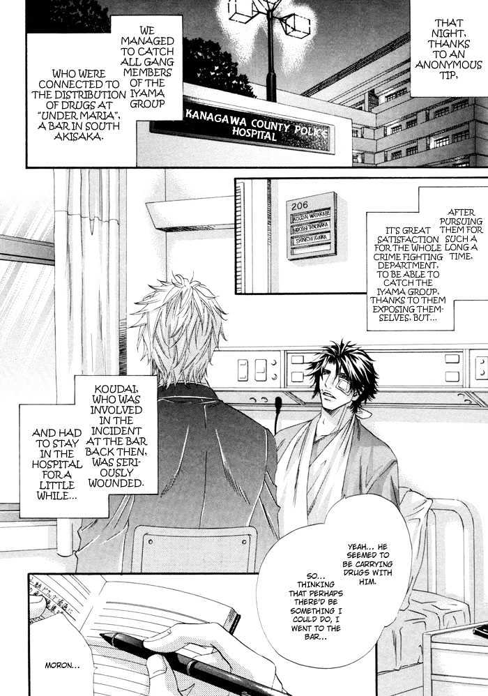 Inu to Omawari-san Chapter 6 page 4 - Chapter 6 : The Last Story