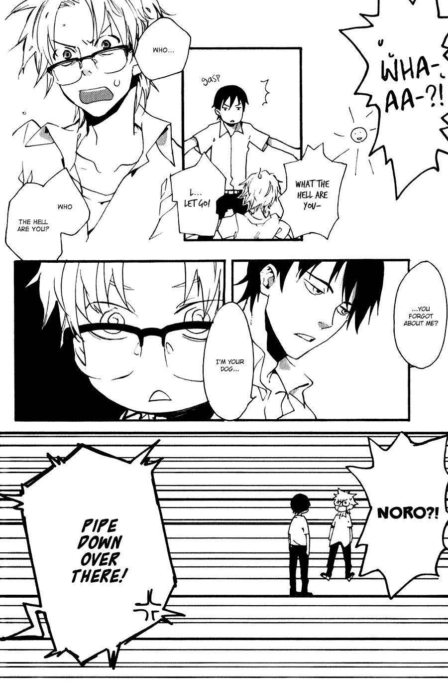 Inu to Tsubame Chapter 1 page 12 - Chapter 1