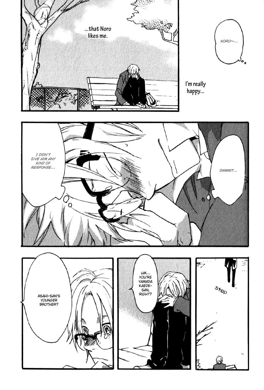 Inu to Tsubame Chapter 3 page 30 - Chapter 3