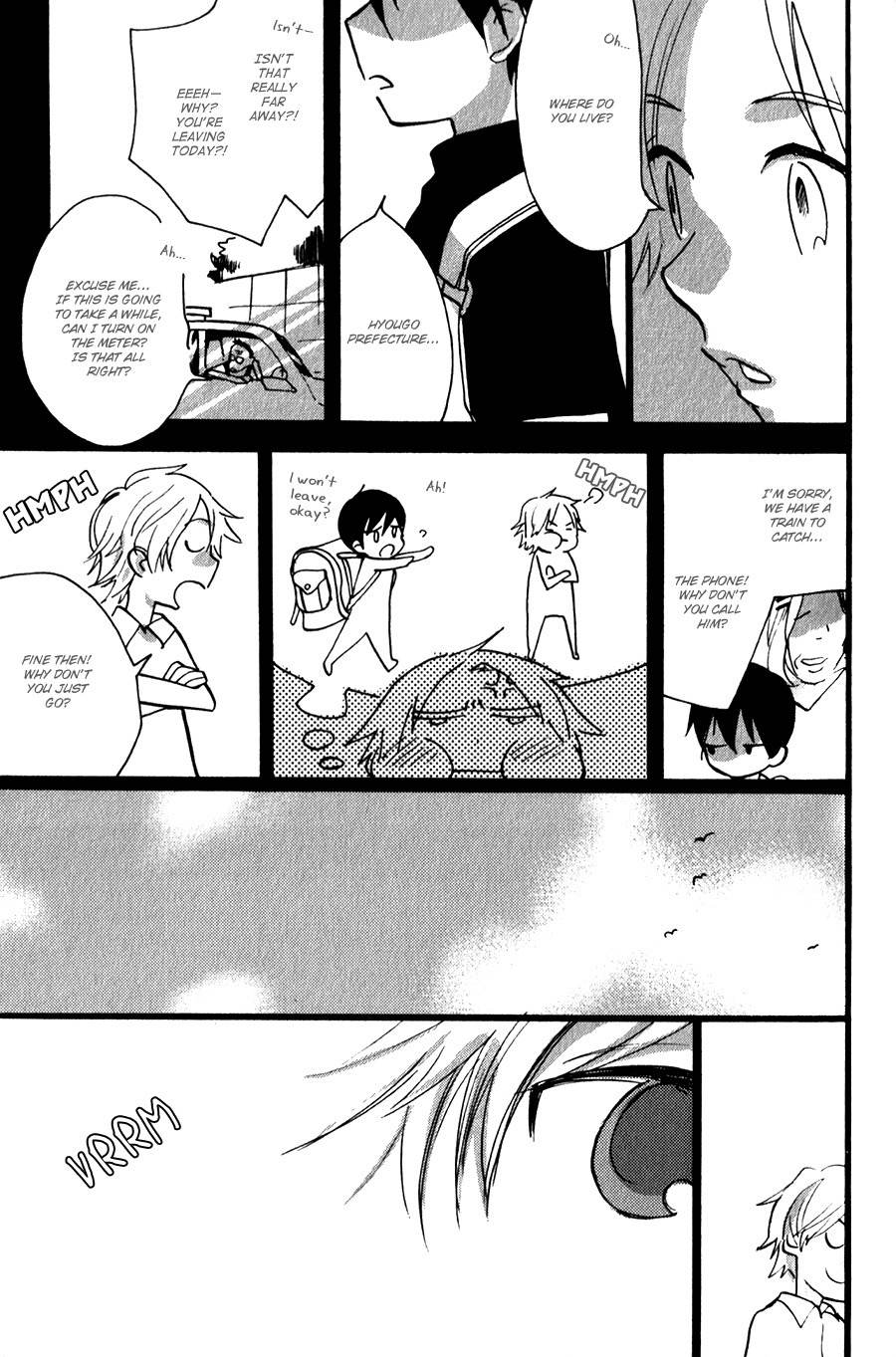 Inu to Tsubame Chapter 5 page 4 - Chapter 5