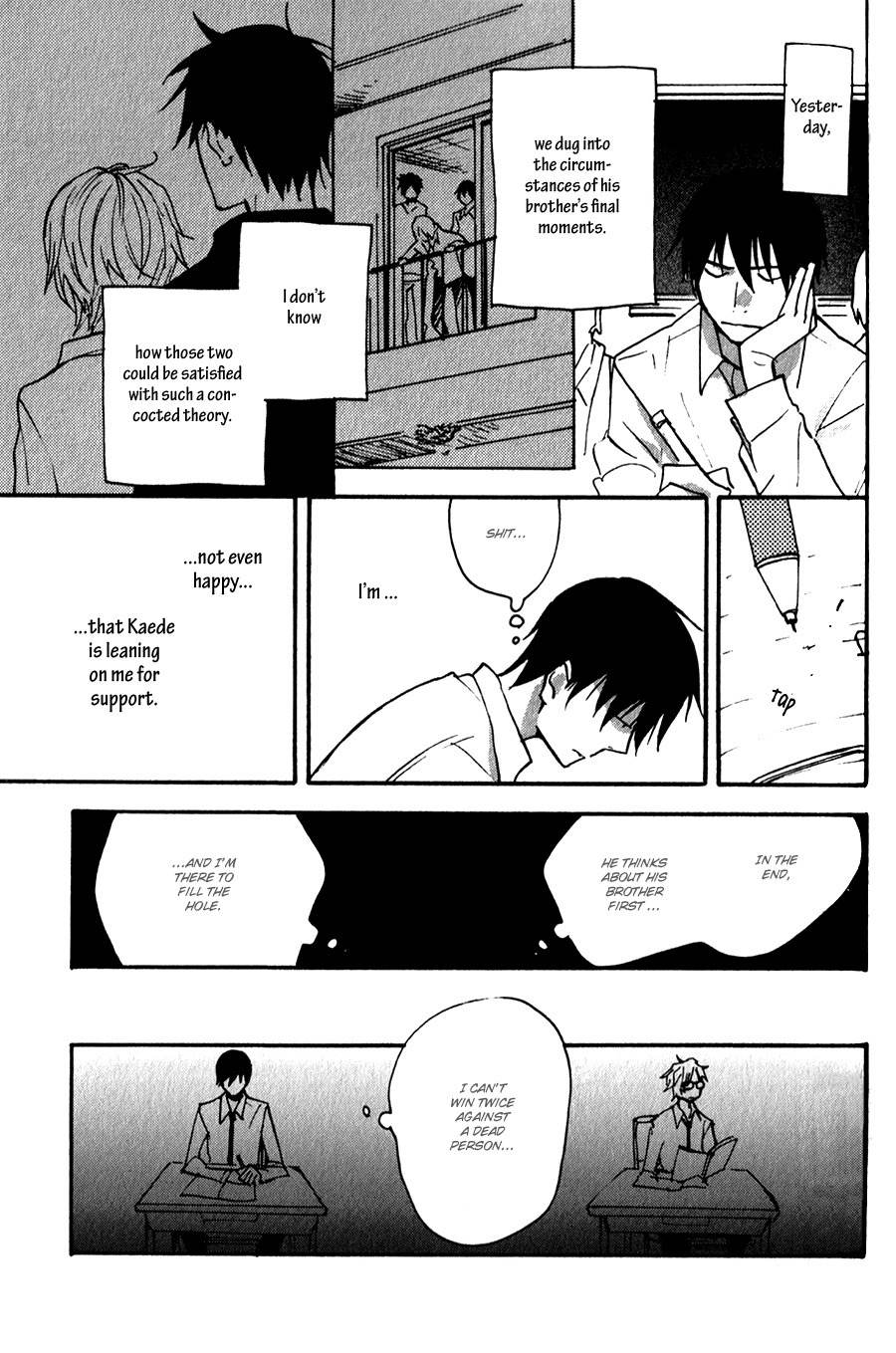Inu to Tsubame Chapter 5 page 8 - Chapter 5