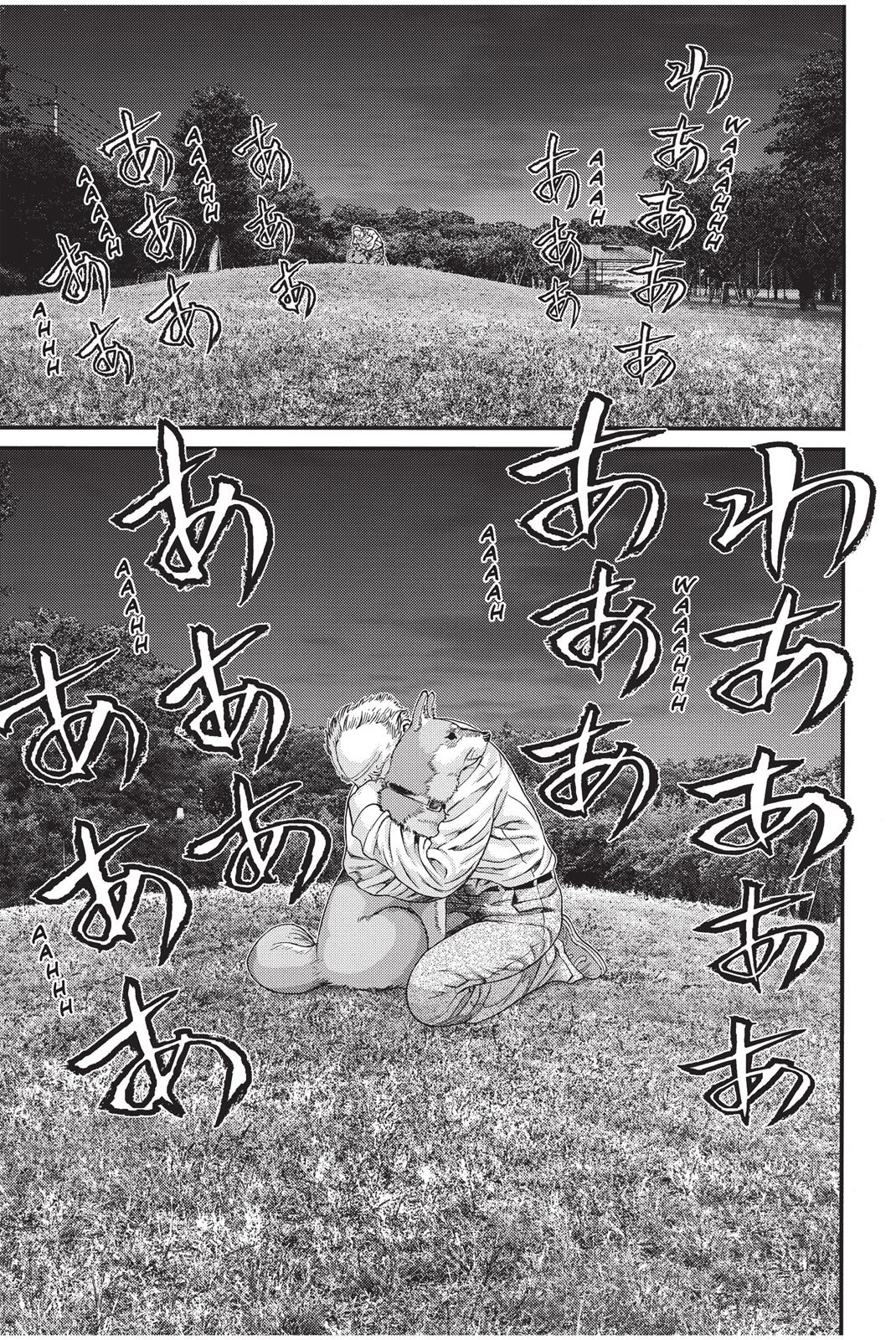 Inu Yashiki Chapter 1 page 45 - Chapter 1