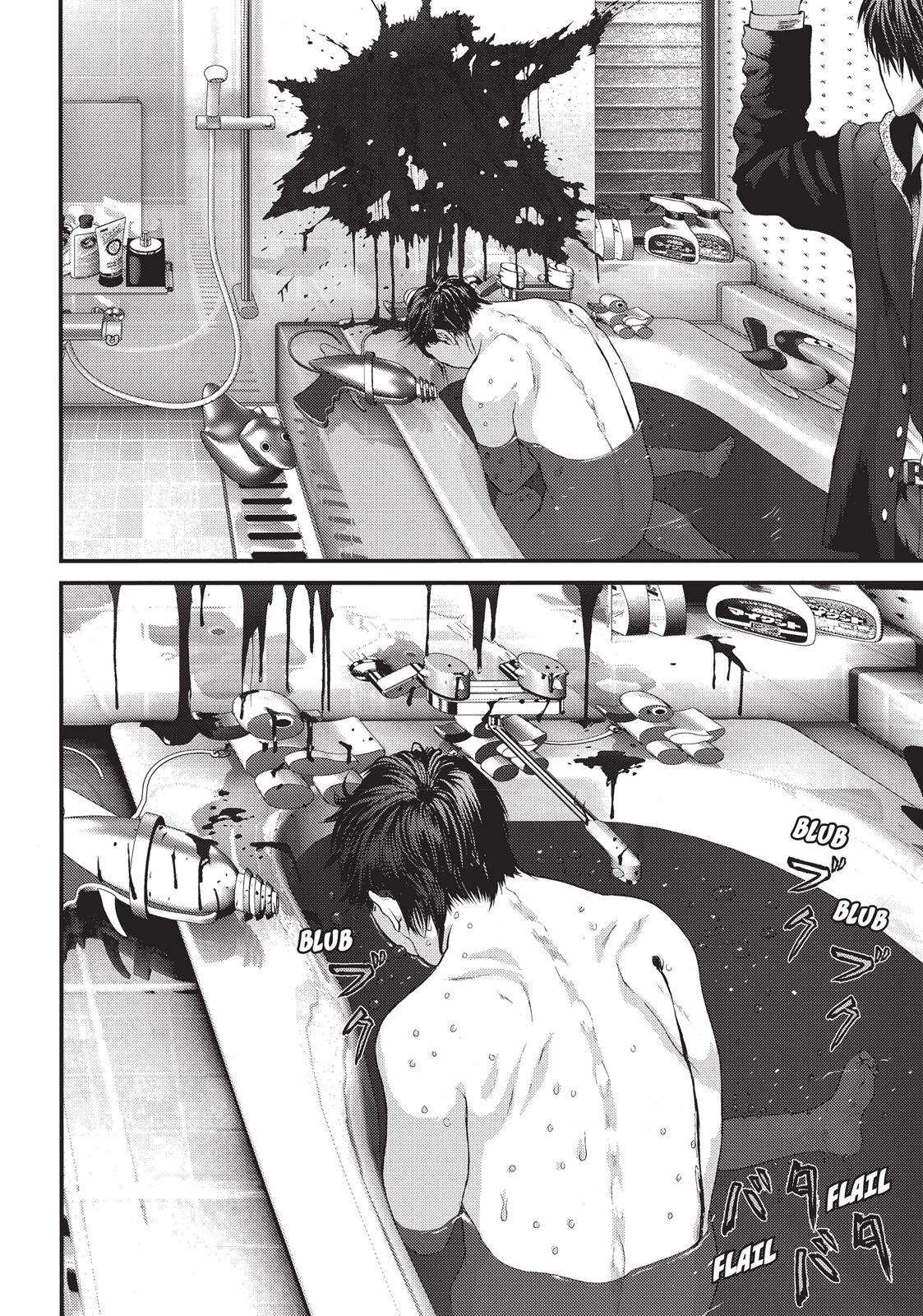 Inu Yashiki Chapter 11 page 16 - Chapter 11