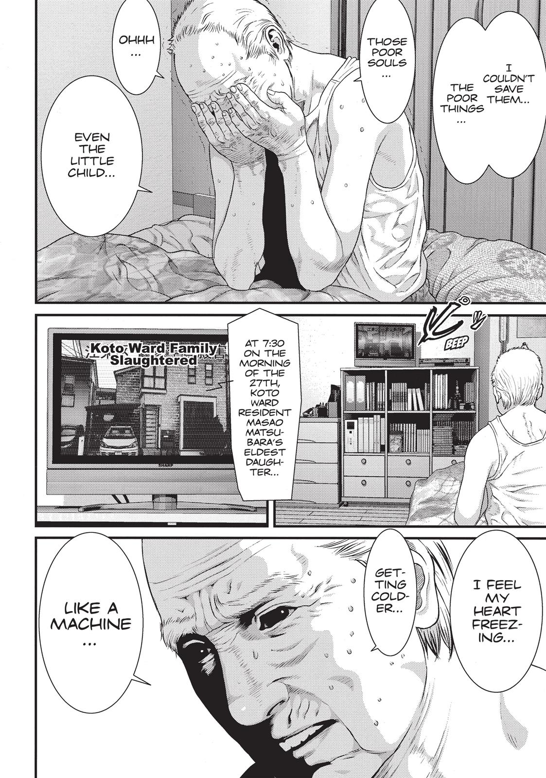 Inu Yashiki Chapter 14 page 3 - Chapter 14