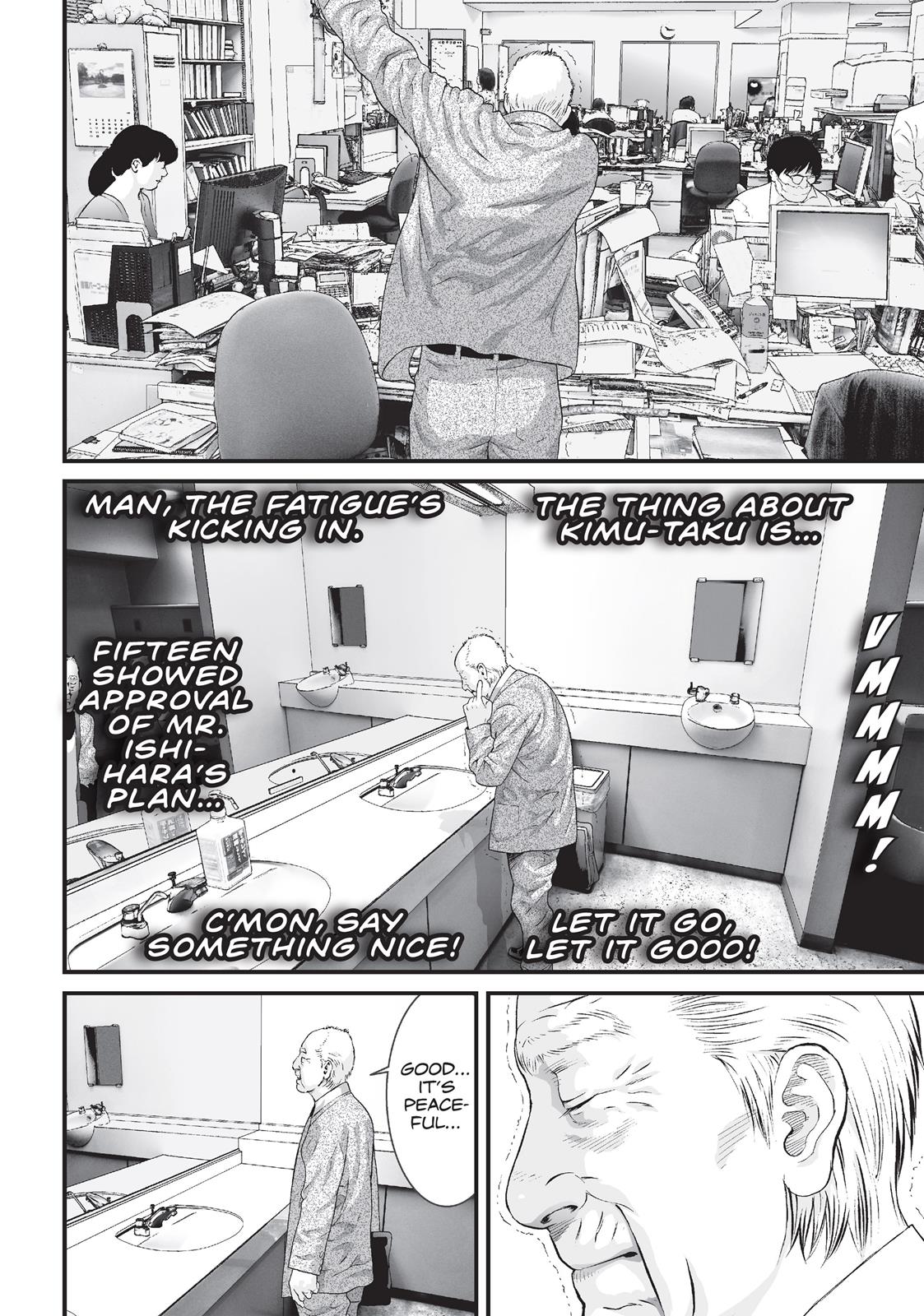 Inu Yashiki Chapter 14 page 5 - Chapter 14