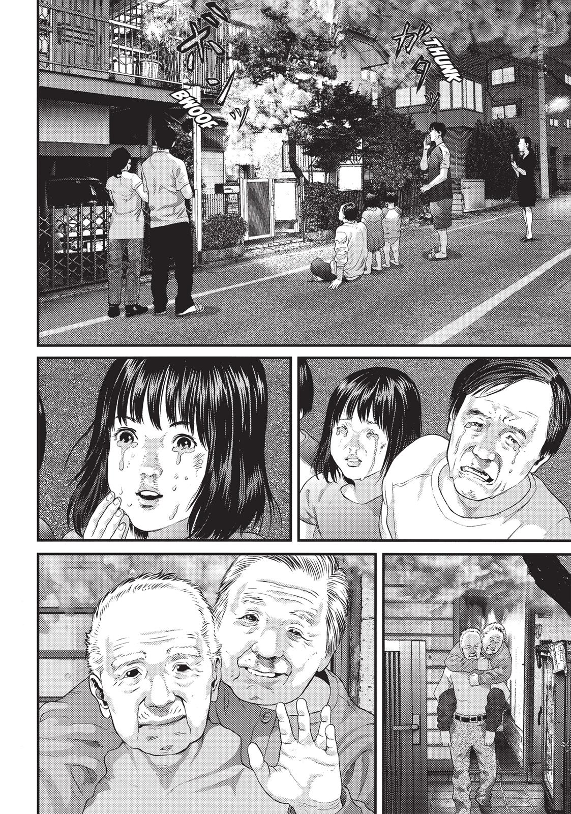 Inu Yashiki Chapter 15 page 17 - Chapter 15