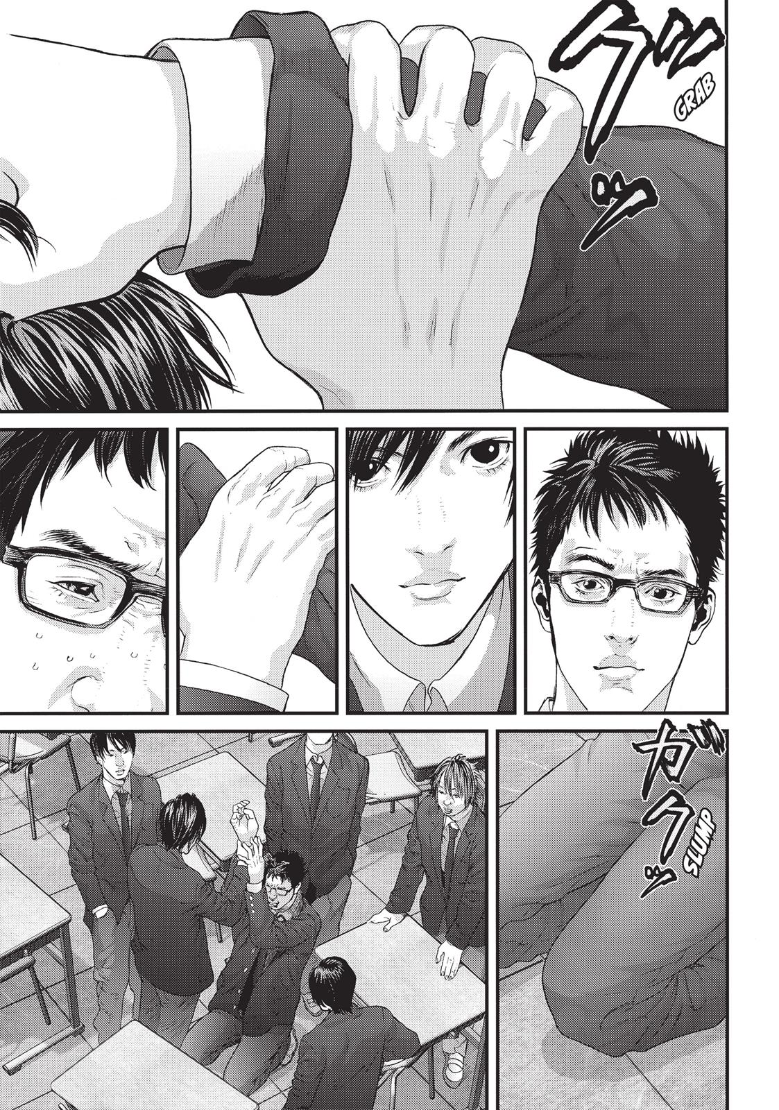 Inu Yashiki Chapter 16 page 10 - Chapter 16