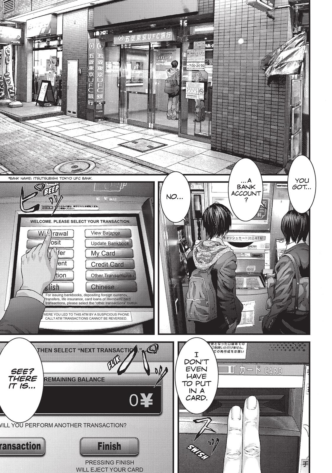 Inu Yashiki Chapter 17 page 1 - Chapter 17