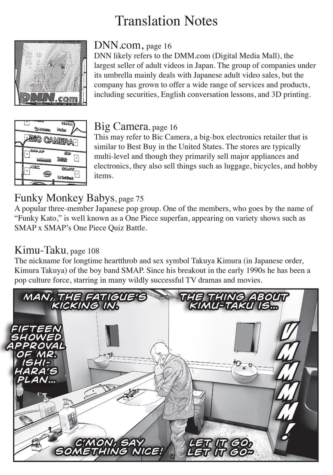 Inu Yashiki Chapter 17 page 22 - Chapter 17