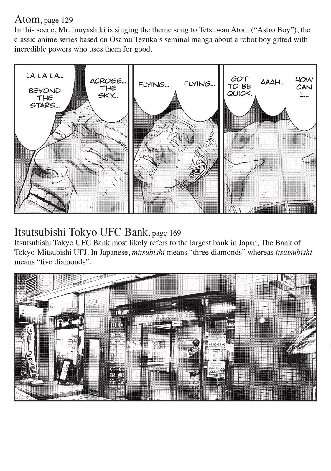 Inu Yashiki Chapter 17 page 23 - Chapter 17