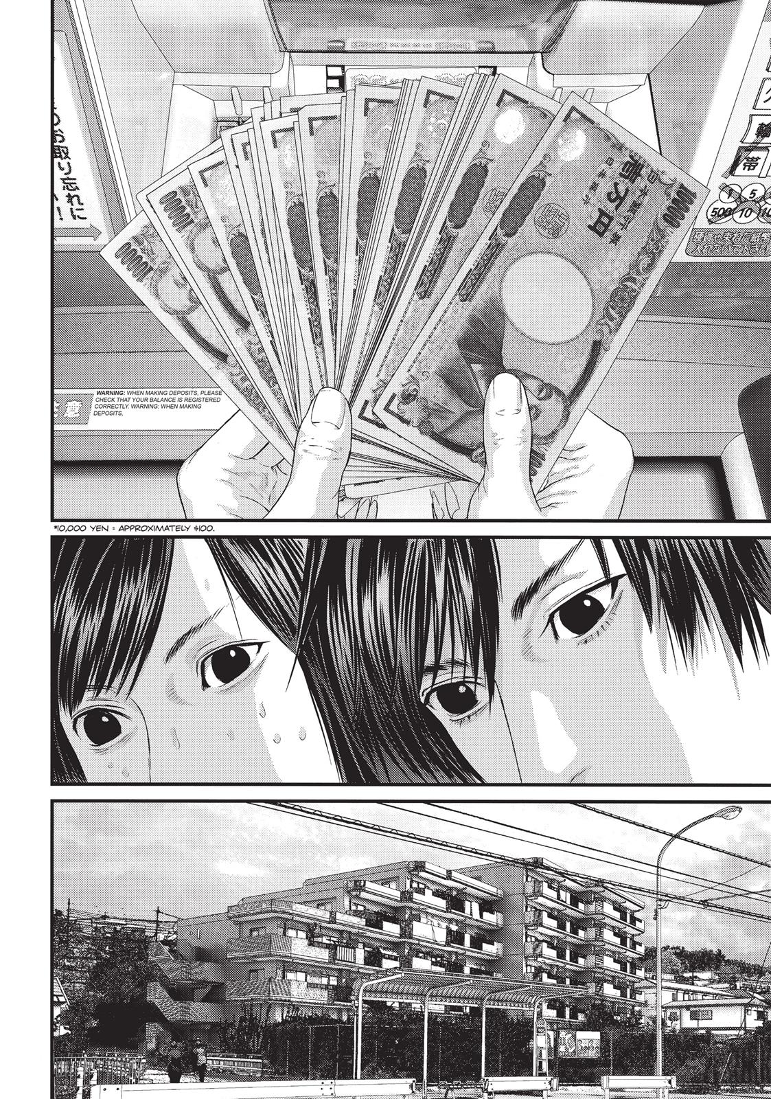 Inu Yashiki Chapter 17 page 3 - Chapter 17