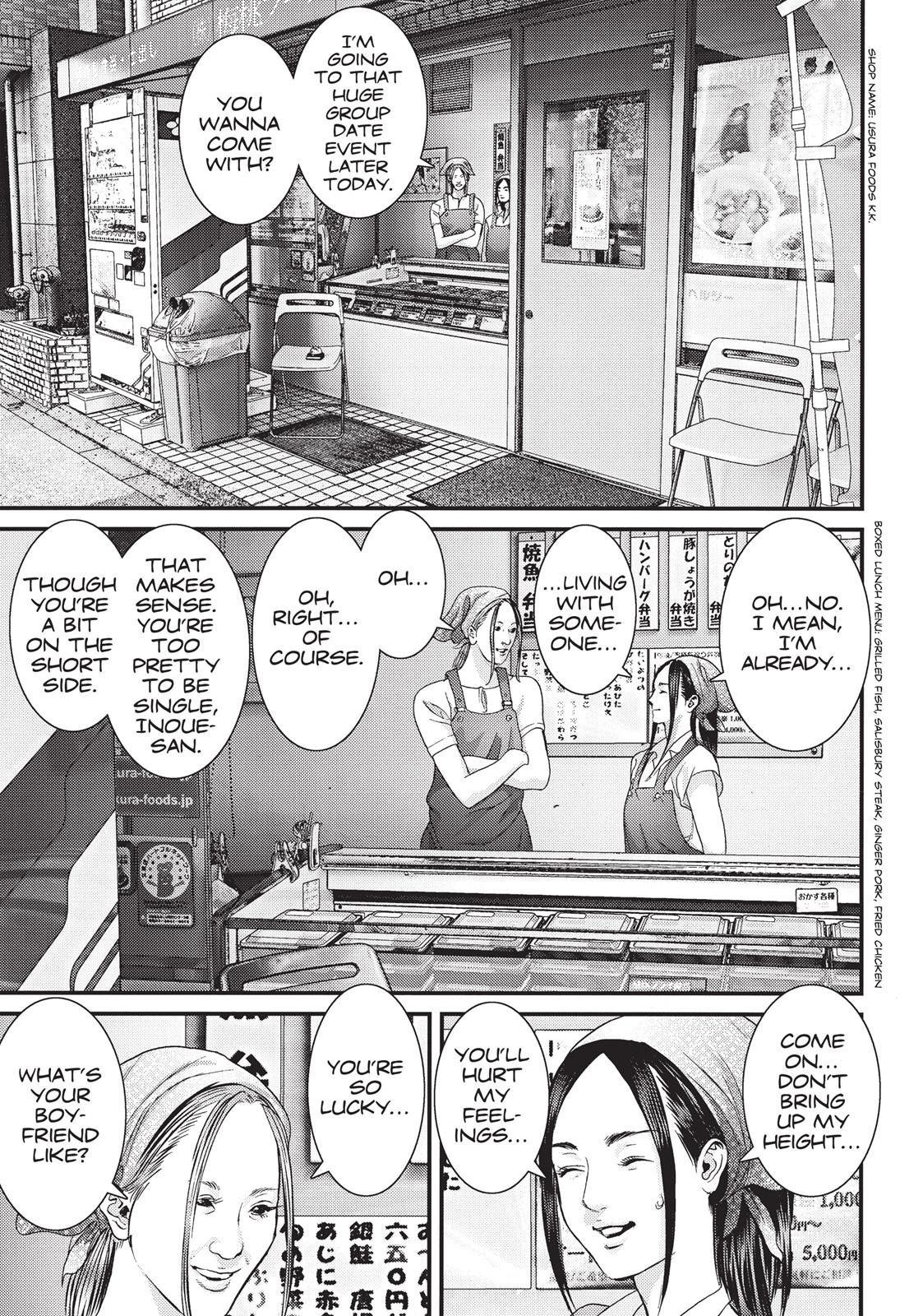 Inu Yashiki Chapter 18 page 13 - Chapter 18
