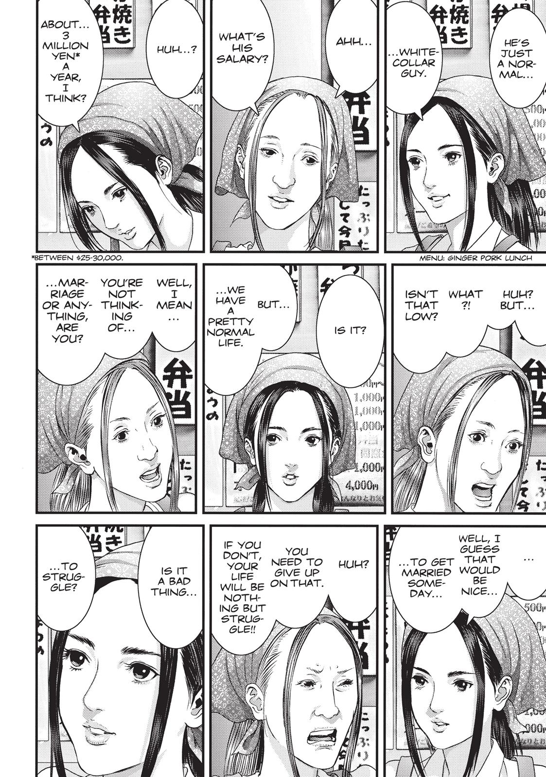 Inu Yashiki Chapter 18 page 14 - Chapter 18