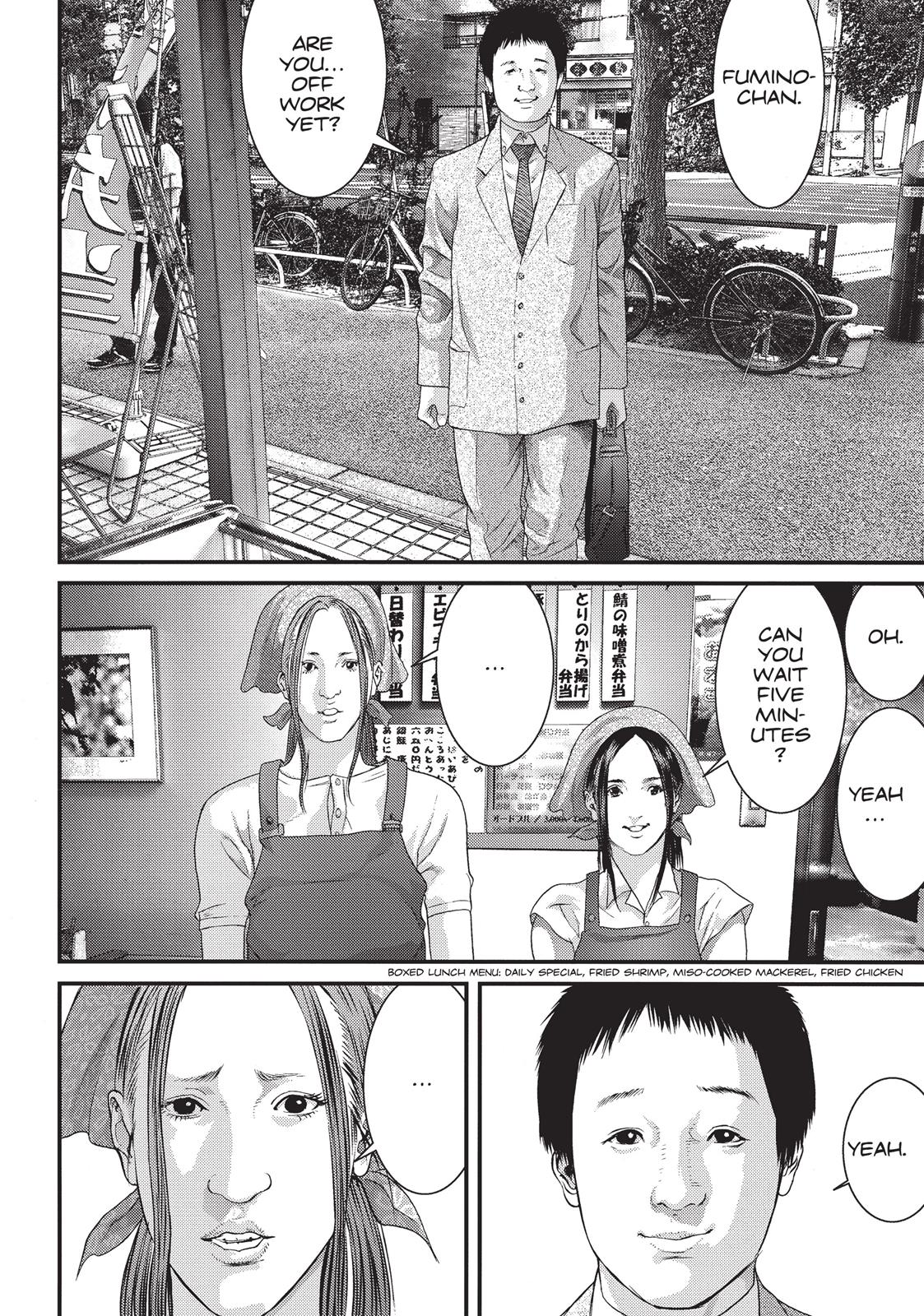 Inu Yashiki Chapter 18 page 16 - Chapter 18
