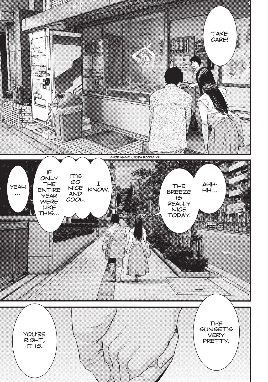 Inu Yashiki Chapter 18 page 17 - Chapter 18