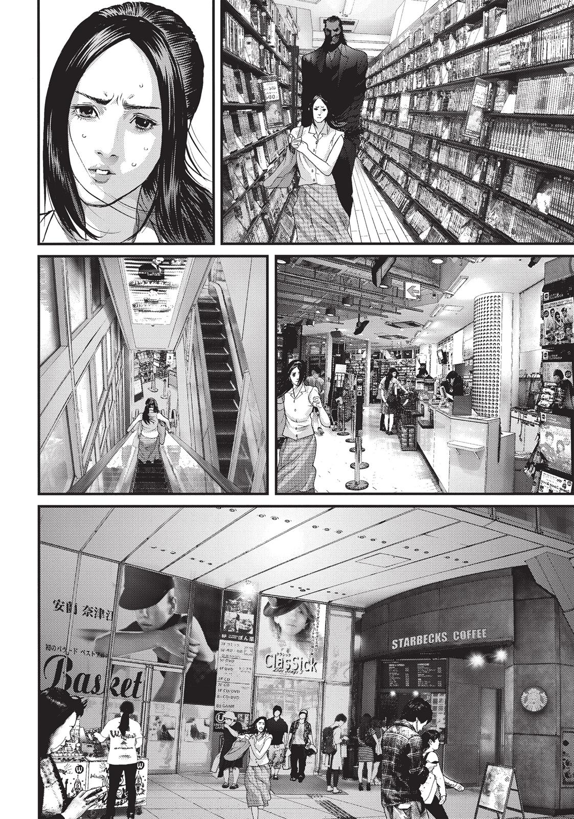 Inu Yashiki Chapter 19 page 5 - Chapter 19
