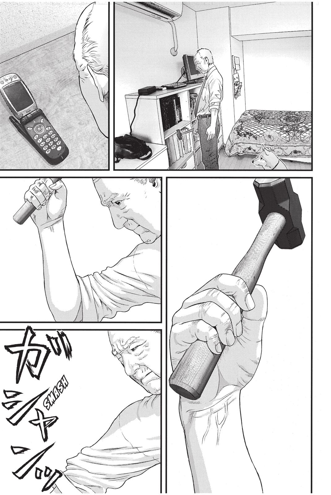 Inu Yashiki Chapter 2 page 16 - Chapter 2