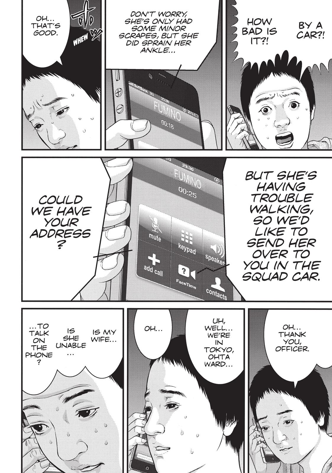 Inu Yashiki Chapter 20 page 12 - Chapter 20