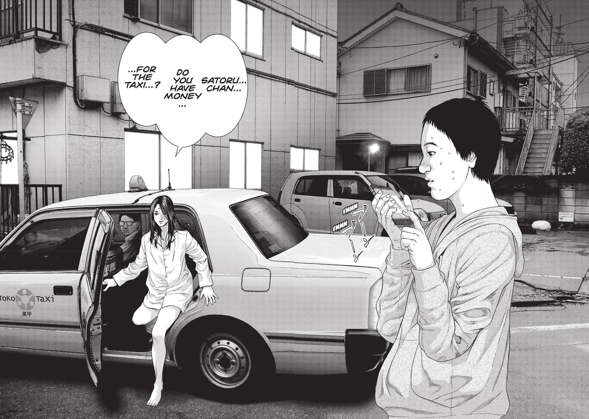 Inu Yashiki Chapter 20 page 16 - Chapter 20