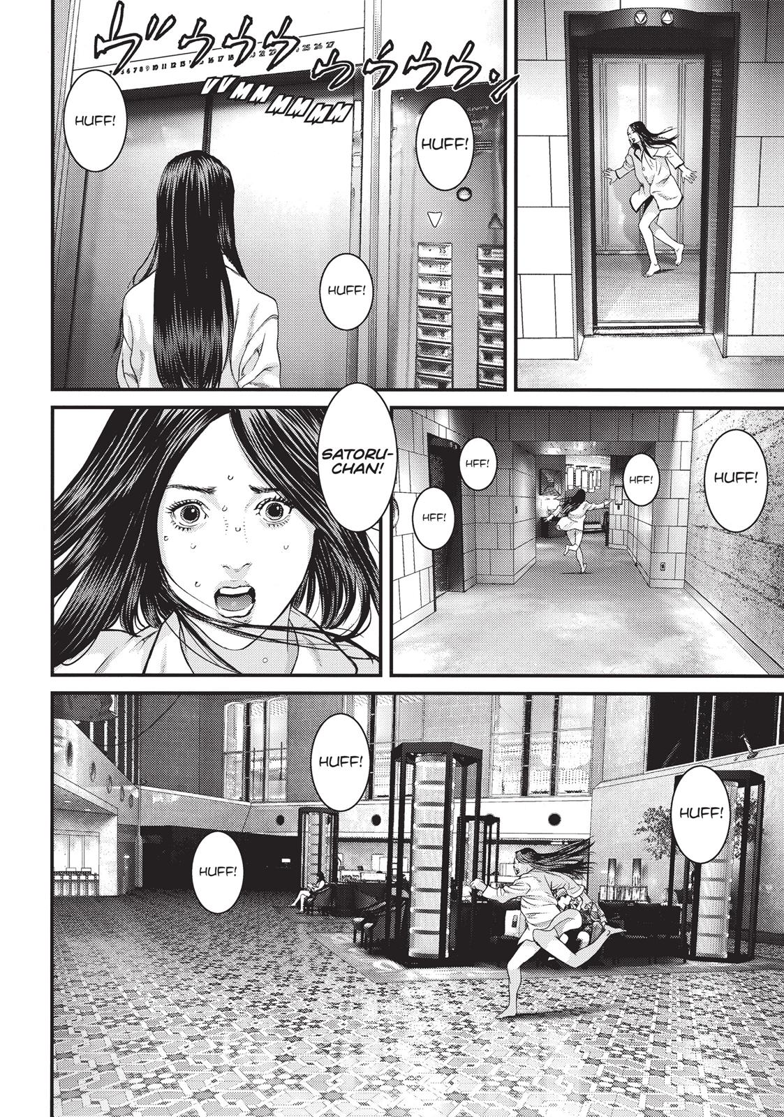 Inu Yashiki Chapter 20 page 8 - Chapter 20