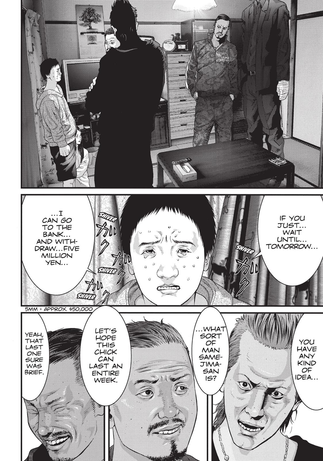 Inu Yashiki Chapter 21 page 11 - Chapter 21