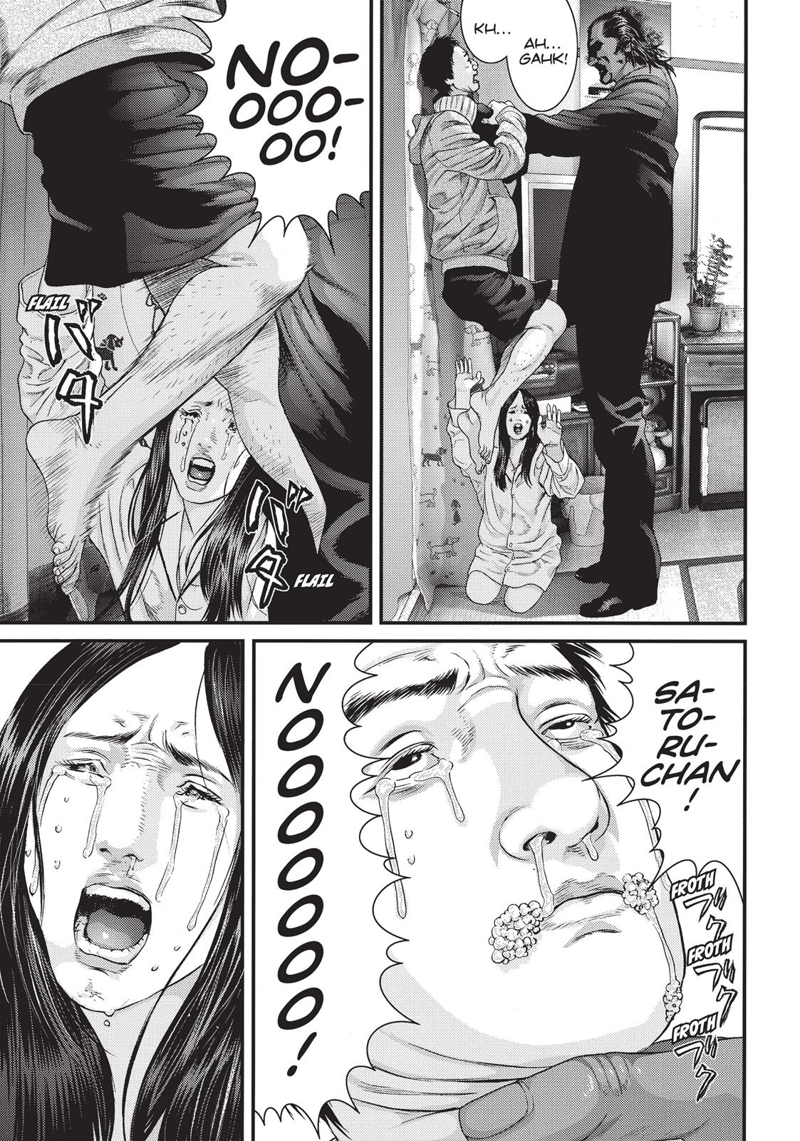 Inu Yashiki Chapter 21 page 16 - Chapter 21