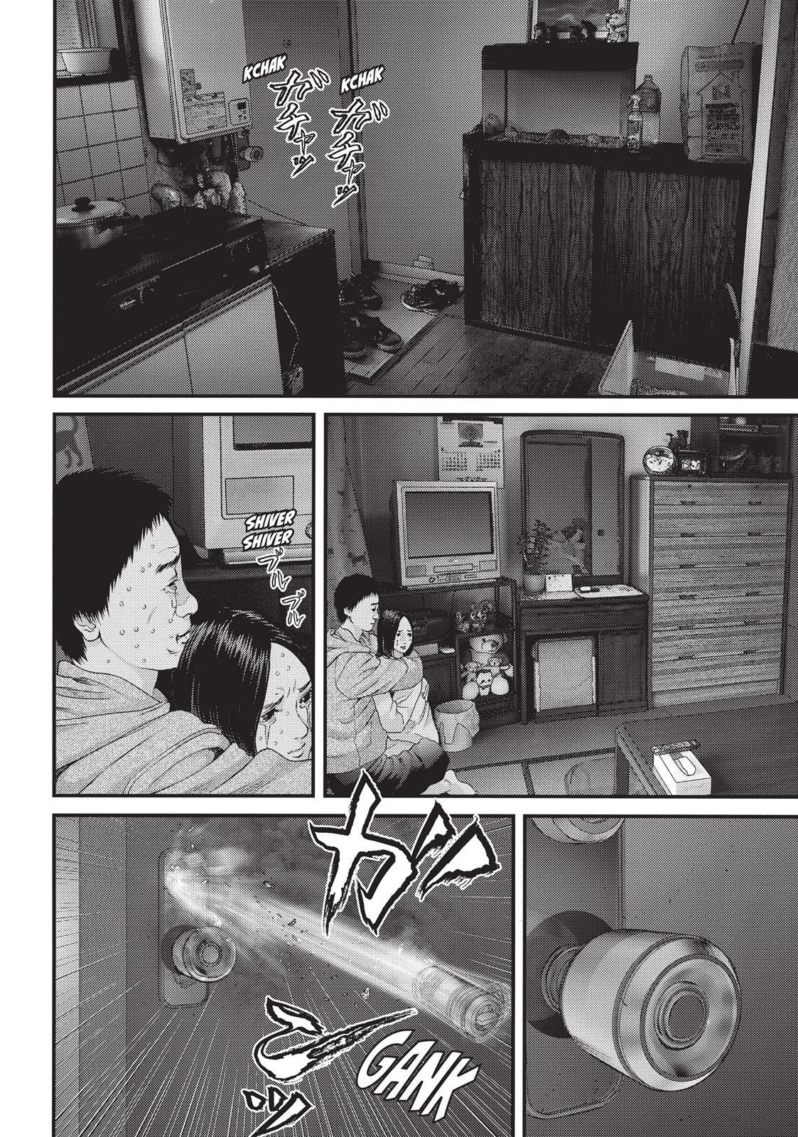 Inu Yashiki Chapter 21 page 7 - Chapter 21