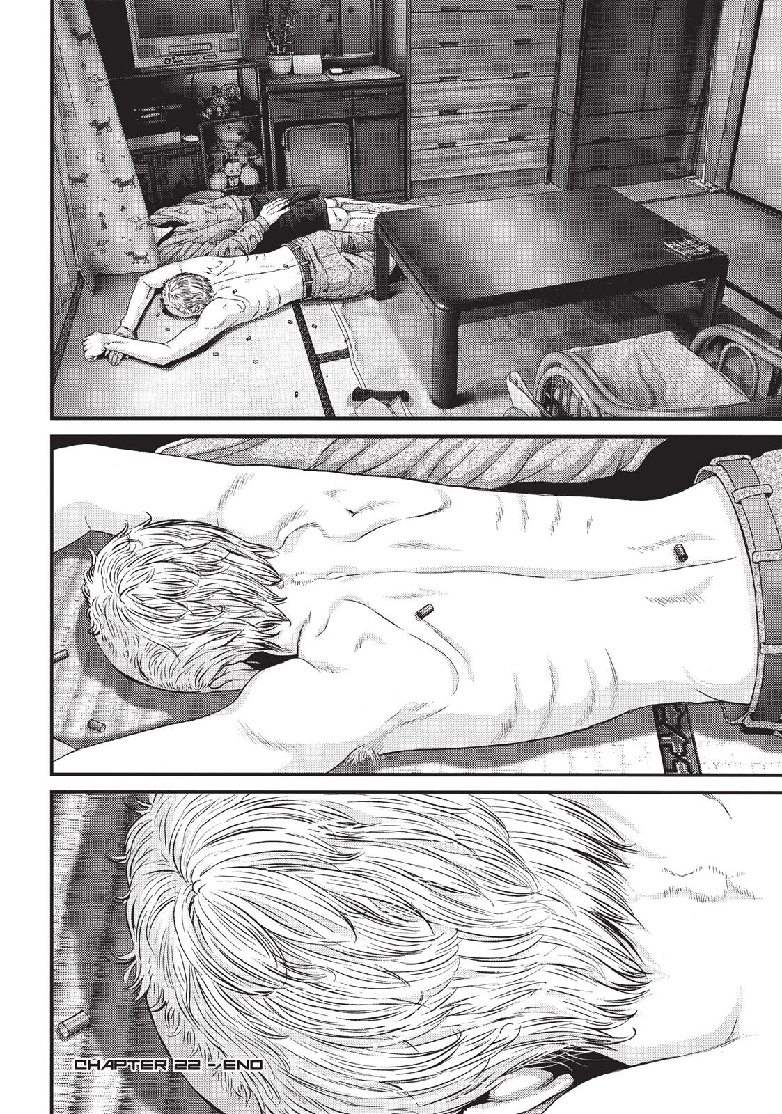 Inu Yashiki Chapter 22 page 16 - Chapter 22
