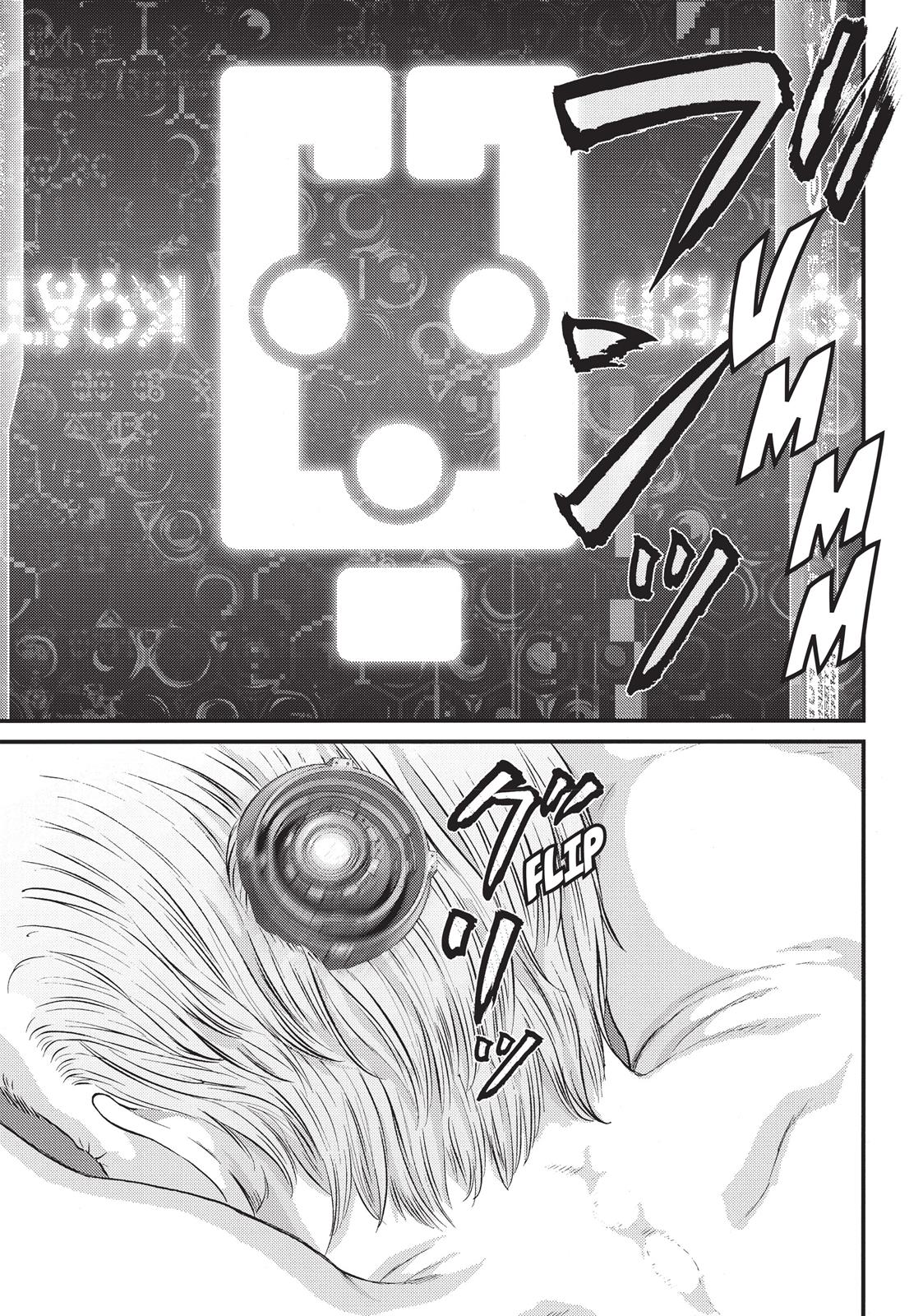 Inu Yashiki Chapter 23 page 4 - Chapter 23