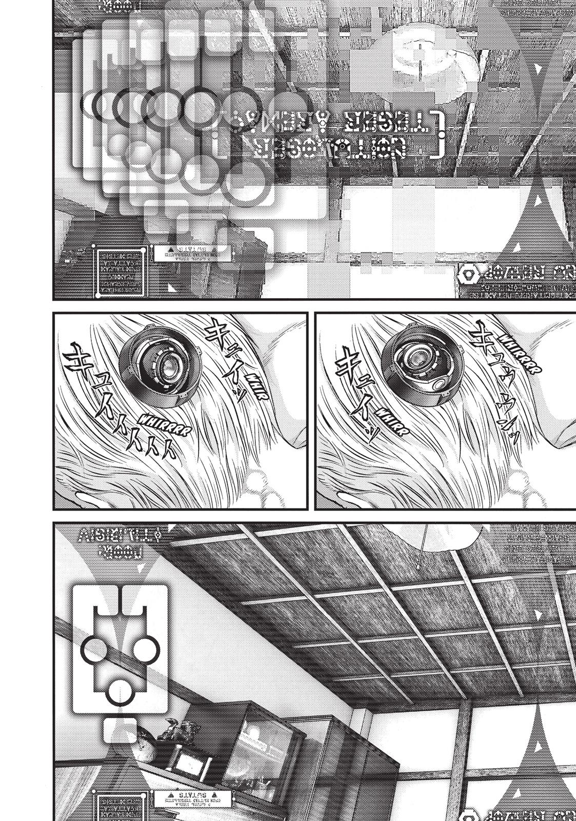 Inu Yashiki Chapter 23 page 5 - Chapter 23