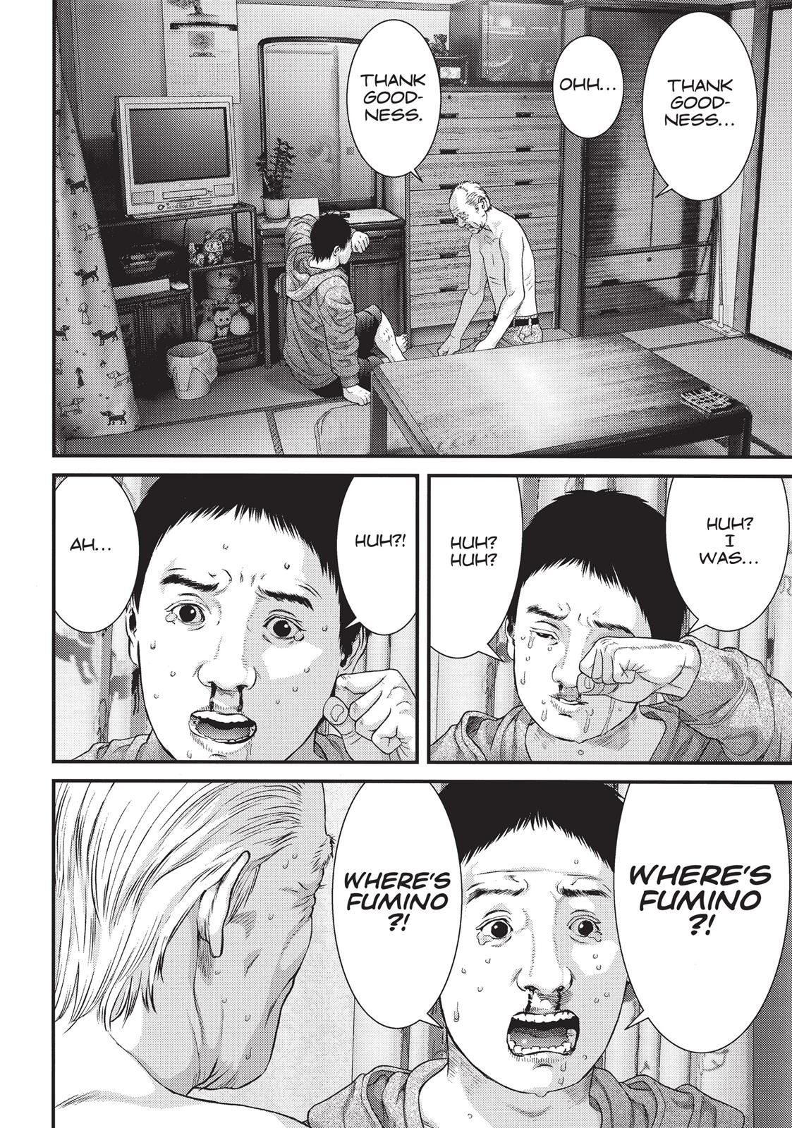 Inu Yashiki Chapter 24 page 3 - Chapter 24