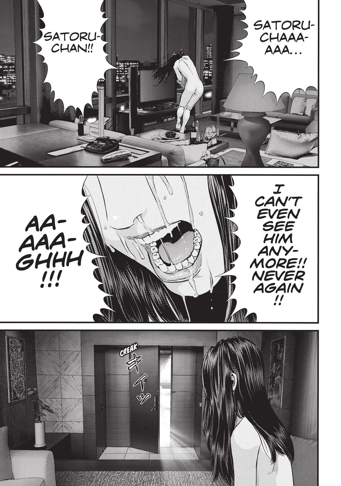 Inu Yashiki Chapter 27 page 16 - Chapter 27